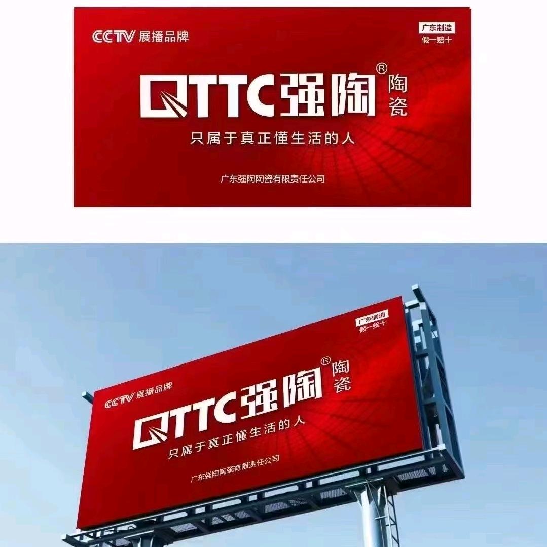 商丘瓷砖找王姐