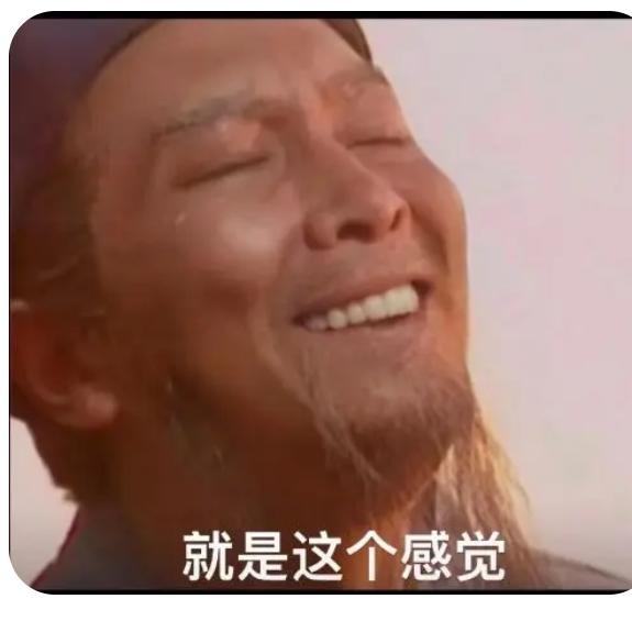 入手微凉