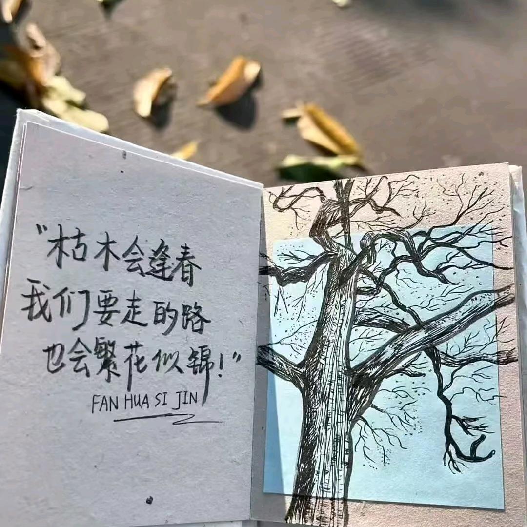 美业打工人