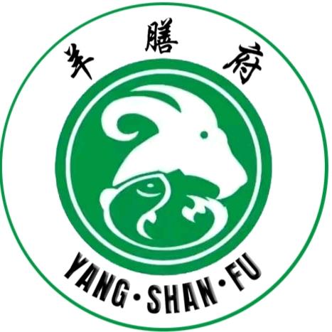 榆次羊膳府火锅店