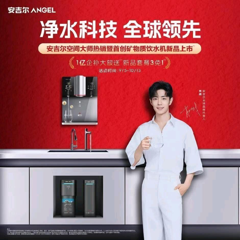 安吉尔净水河东店