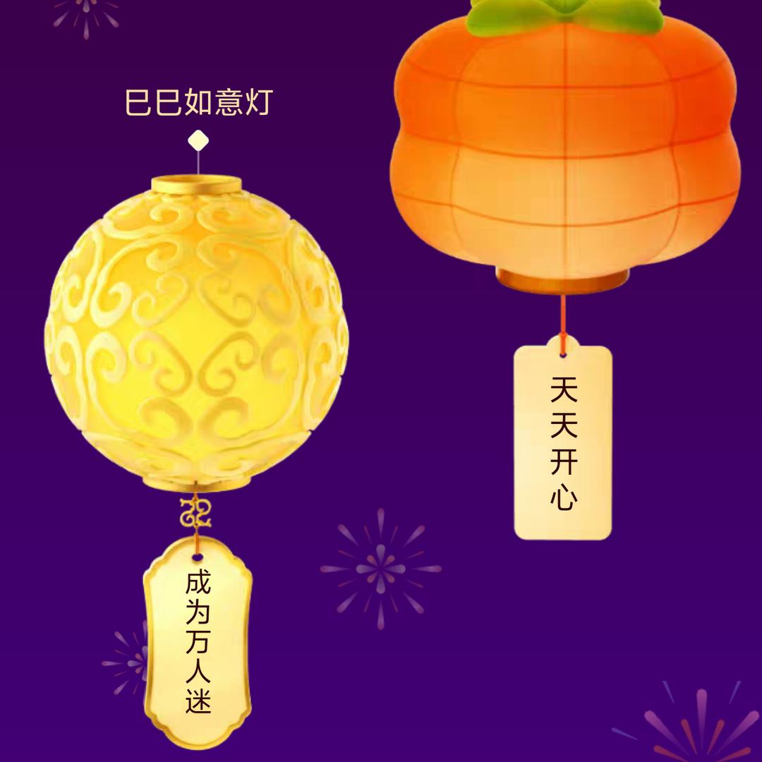 开心