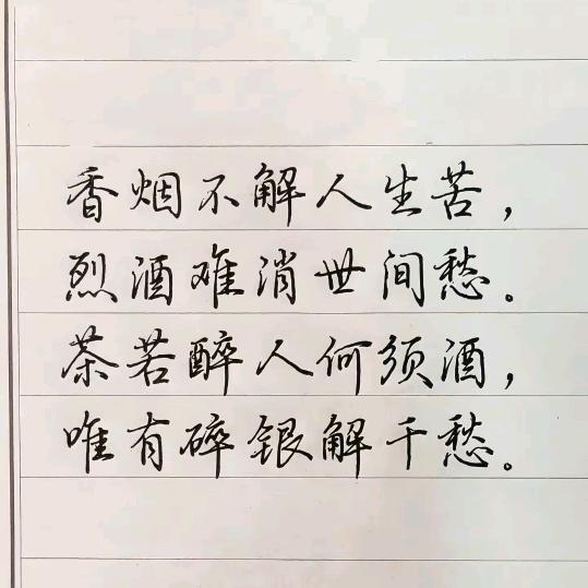 💔⃟谢你ღ᭄绝情ღ᭄:
