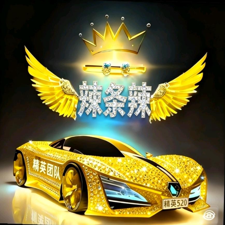 辣条辣❤️⁵¹⁵