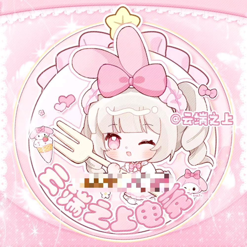 云端之上电竞