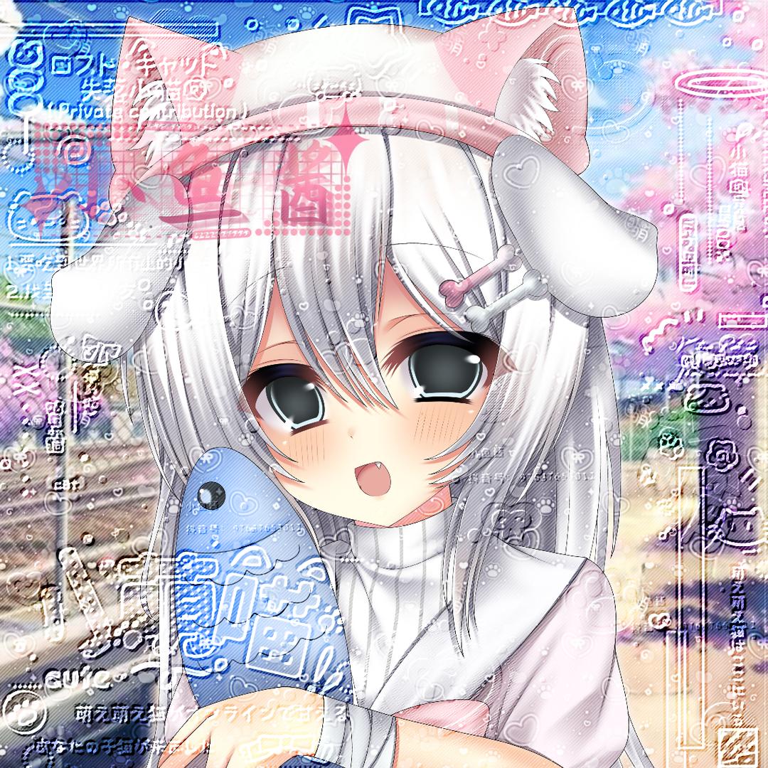 .꒰ঌ^小鱼酱^໒꒱.（低谷期）