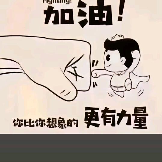 账号维护中