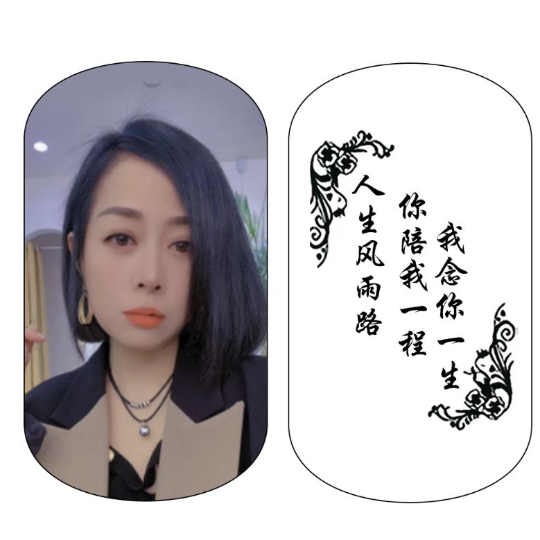 人生风雨路，你陪我一程，我念你一生