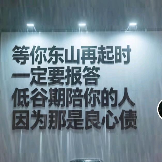 过眼云烟