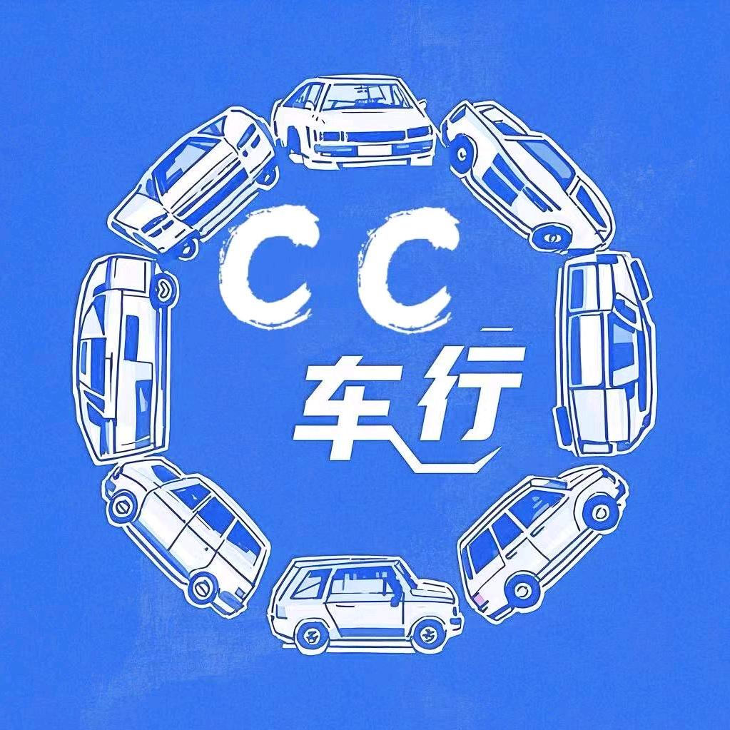 白银CC車行