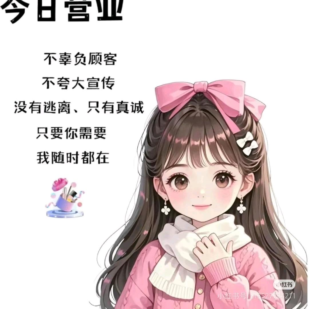我们疗愈自我