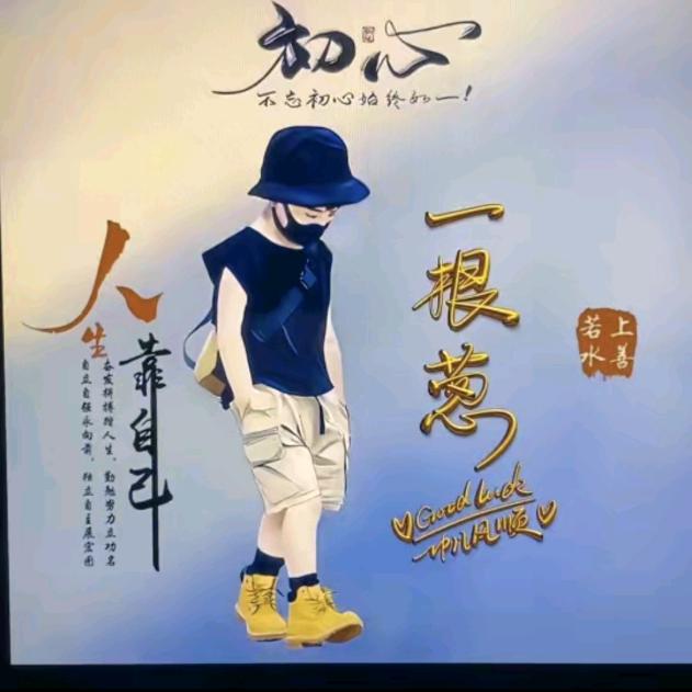 襄垣县搬家大拆除小拆除专业上料电话134