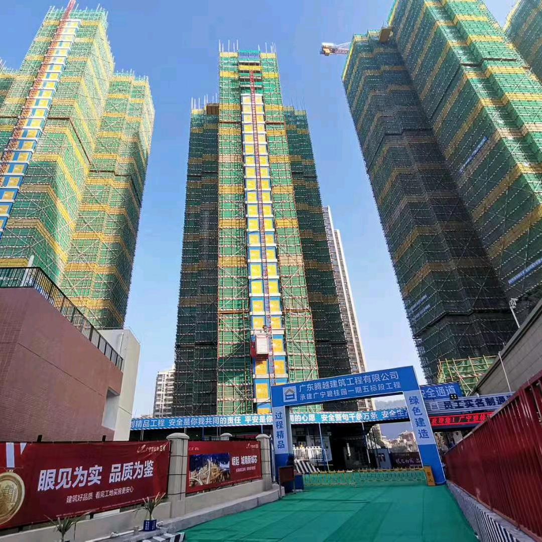 🌈骑着蜗牛上高速