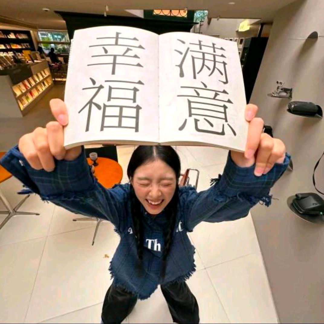 iiu23