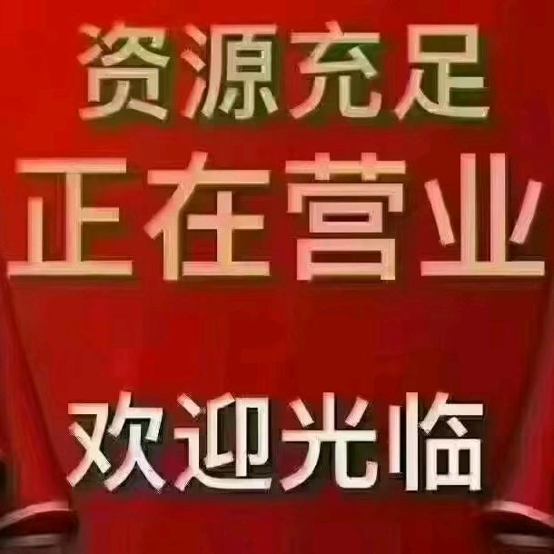 富嘉SPA足疗养生洗浴121团