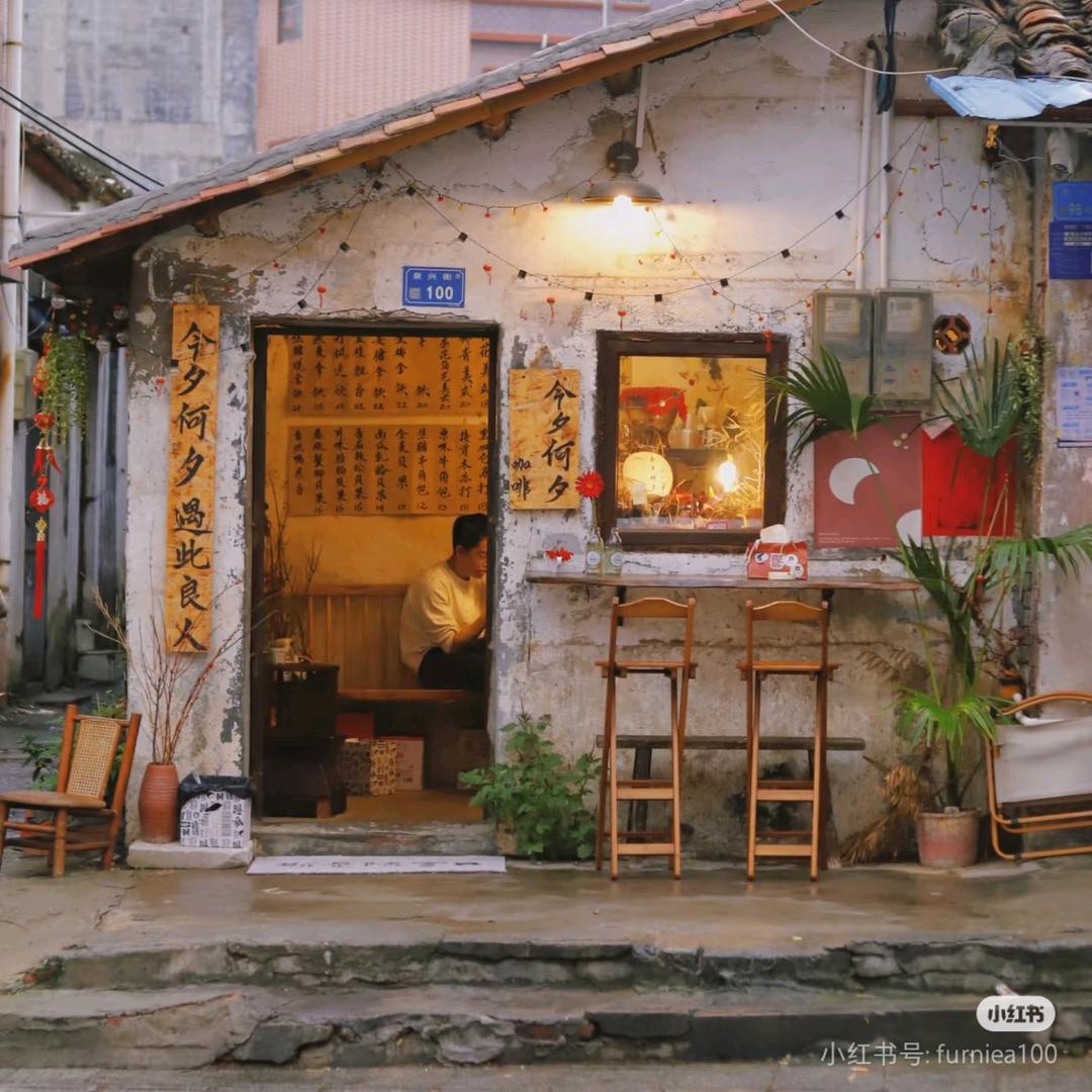 云与槐安