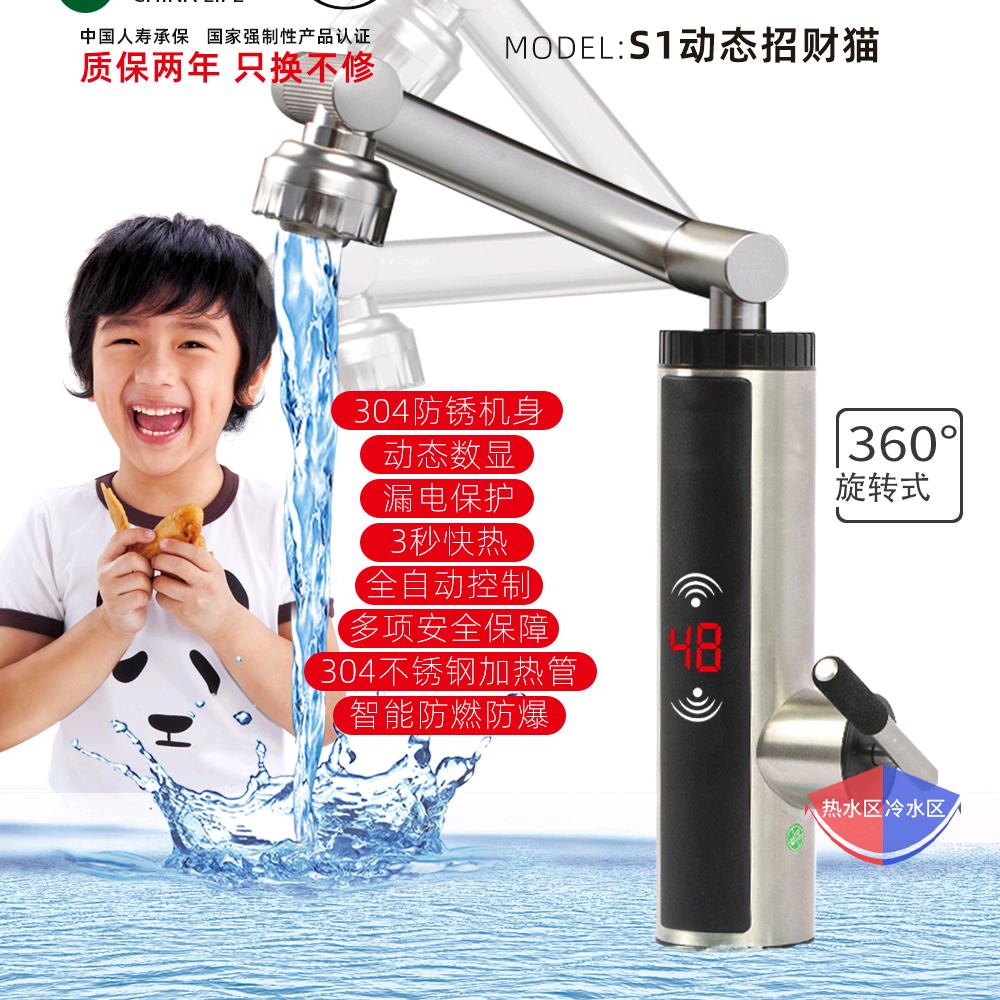 青丰电热水龙头厂家