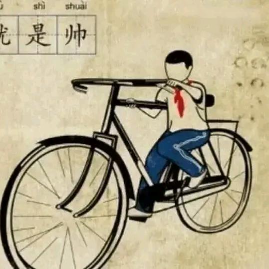 …………………