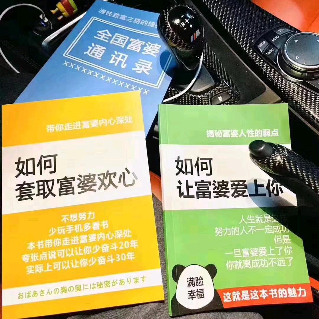 車来車往
