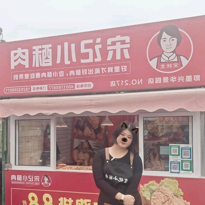 宋记小酥肉城马路兴华景园店