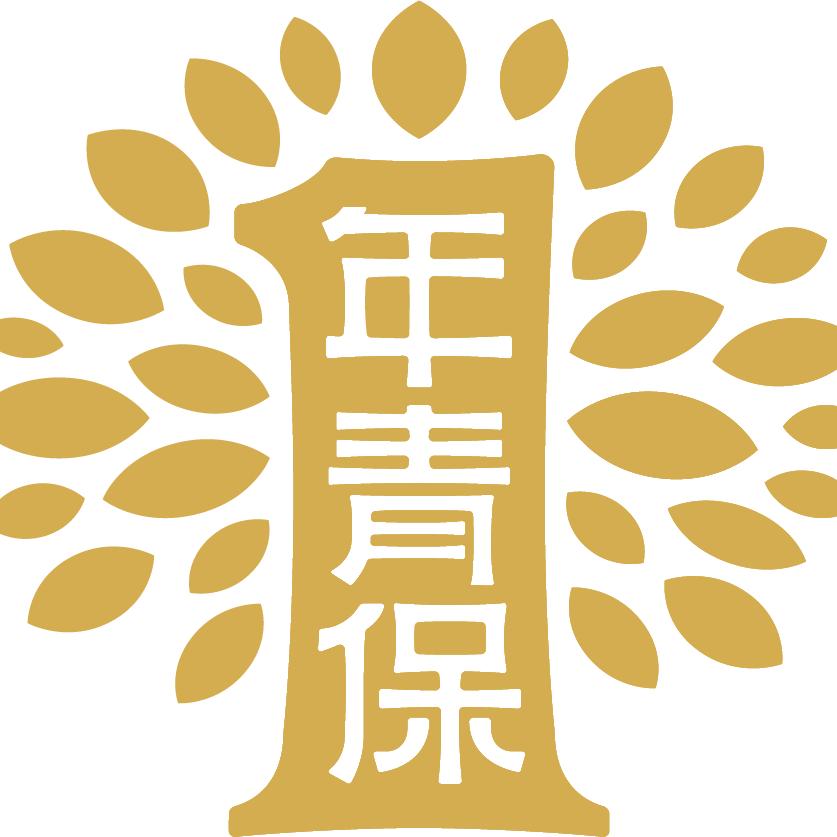 年青保健康说