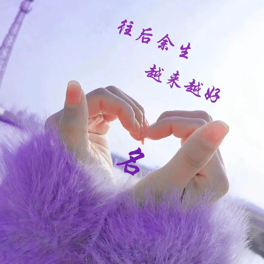 a那片云