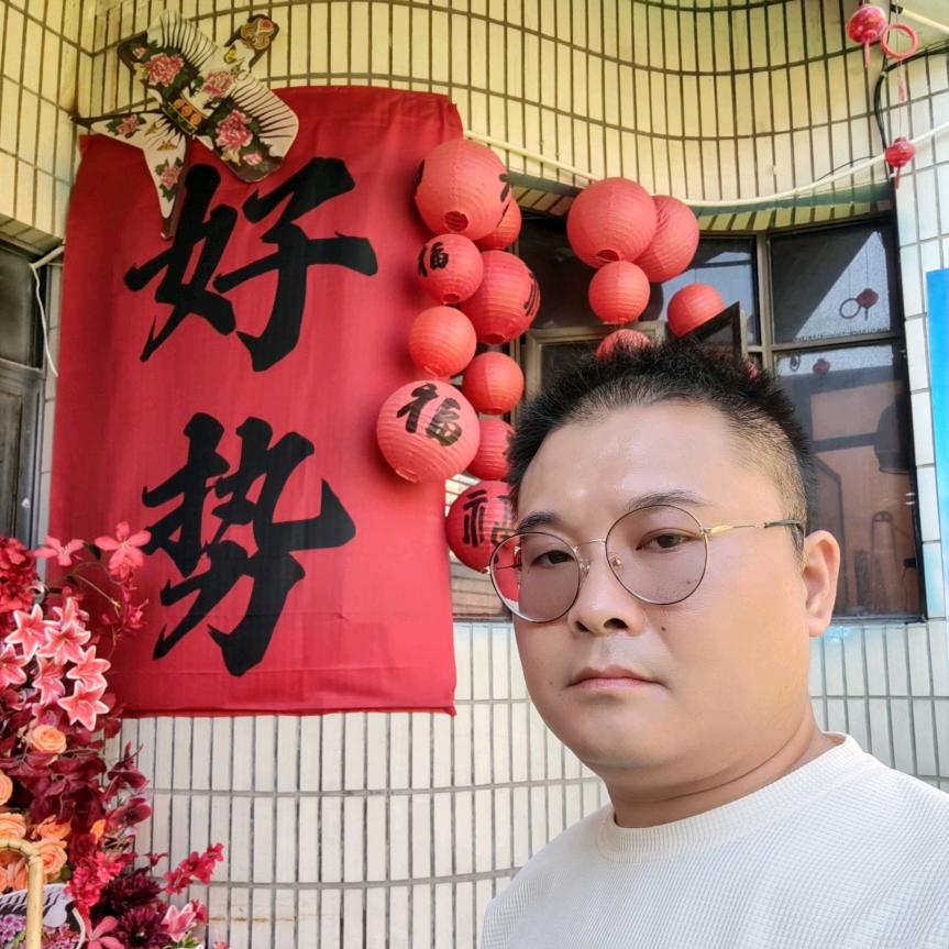 @沐秋的小生意