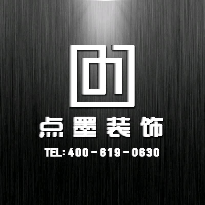 点墨装饰主理人孔海洋