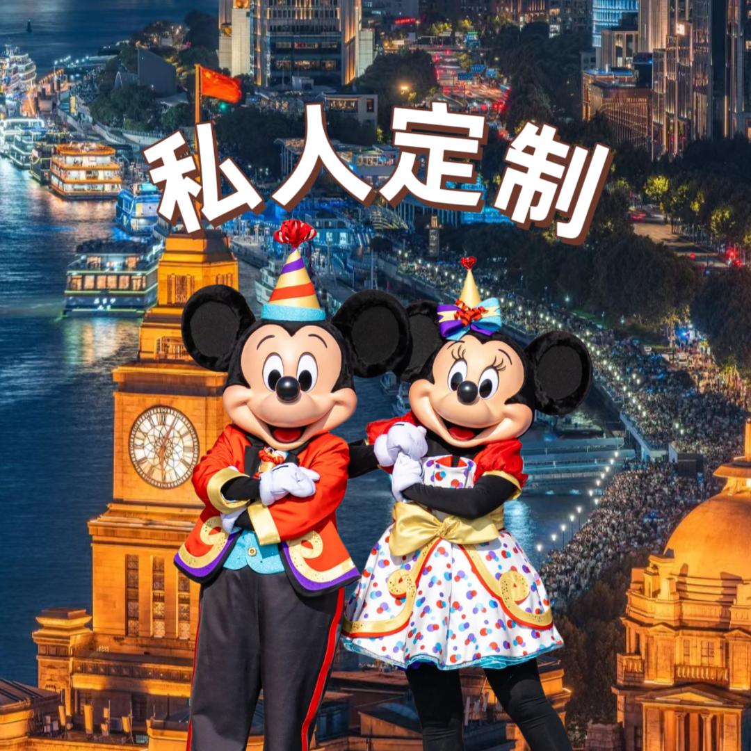 瑞途旅游（上海豪华定制游）