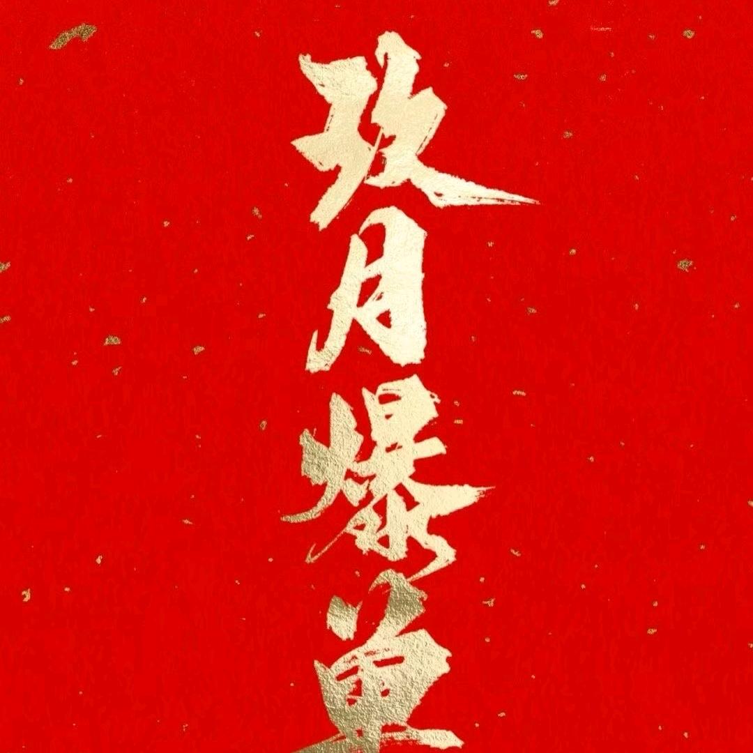 机械制造者