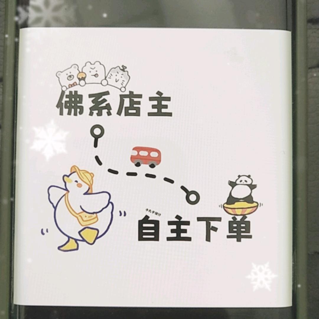 好物推荐（小潼）