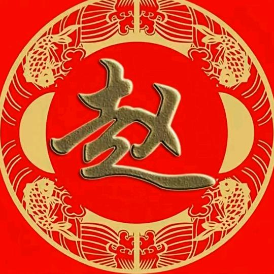 群