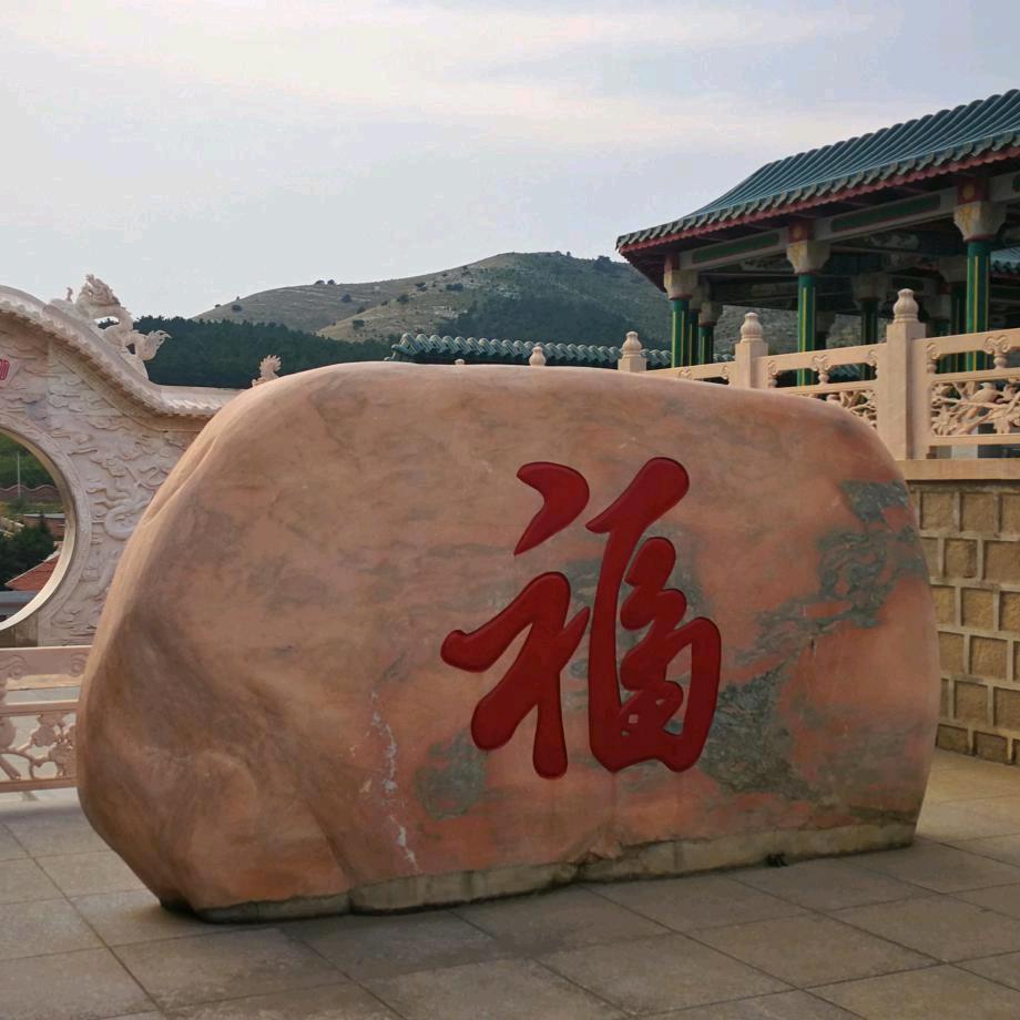 归0零