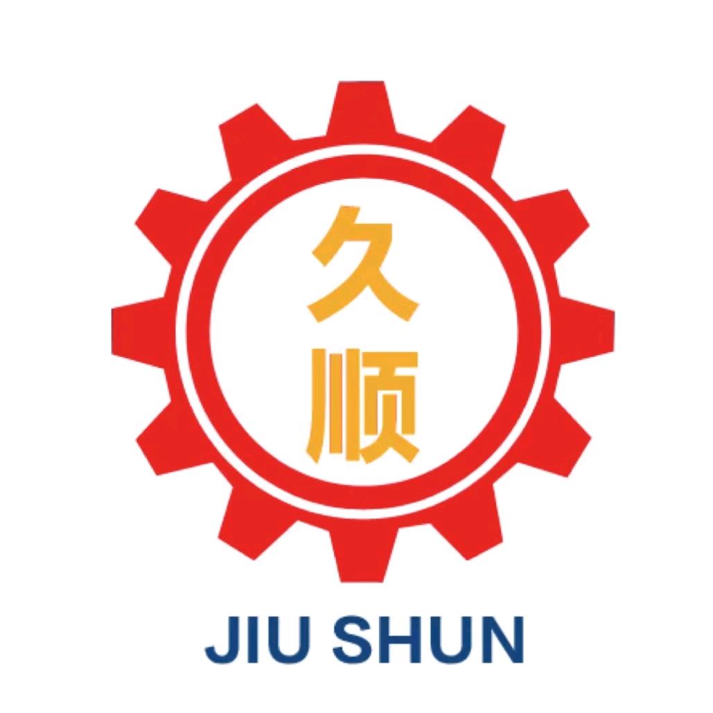久顺链轮