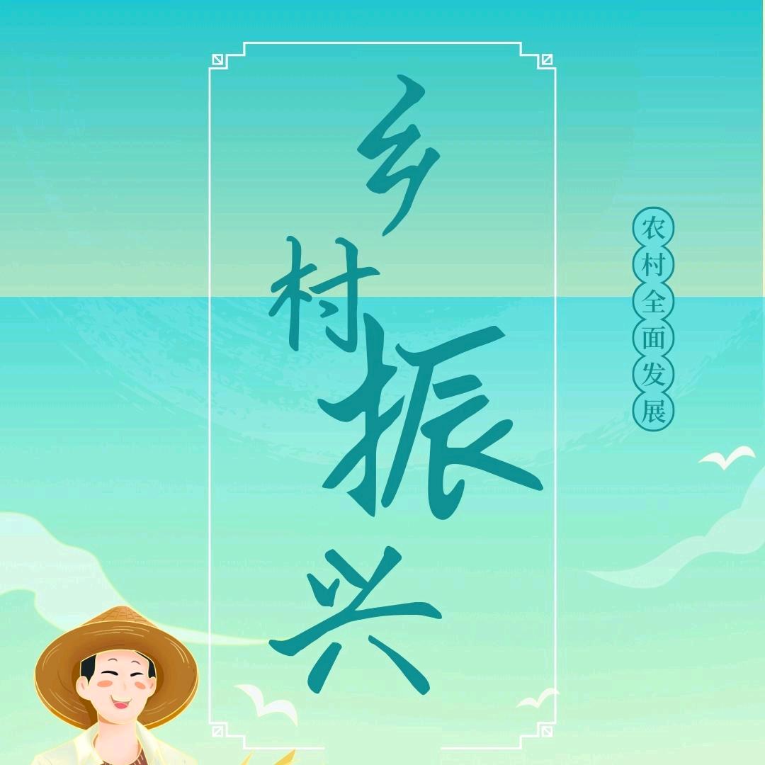 汉水农品