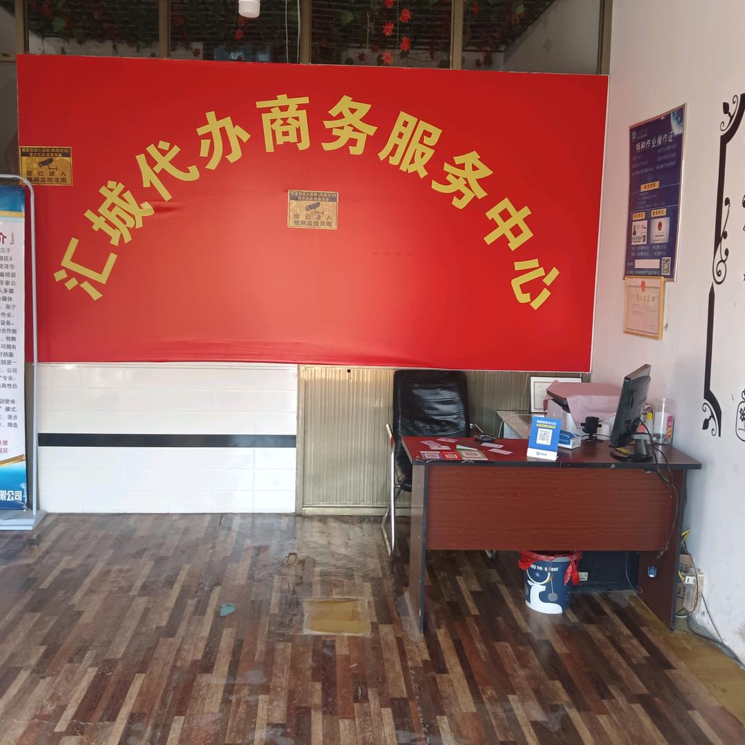 菏泽特种作业证考培中心、