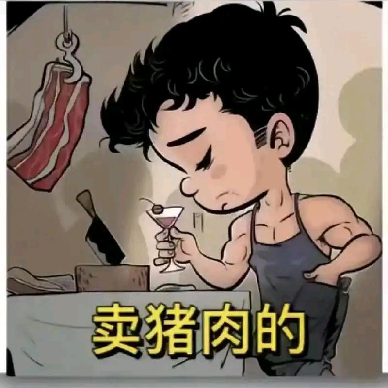 鬼哥@