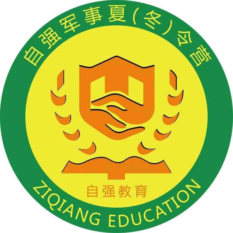 自强军事夏令营直播号