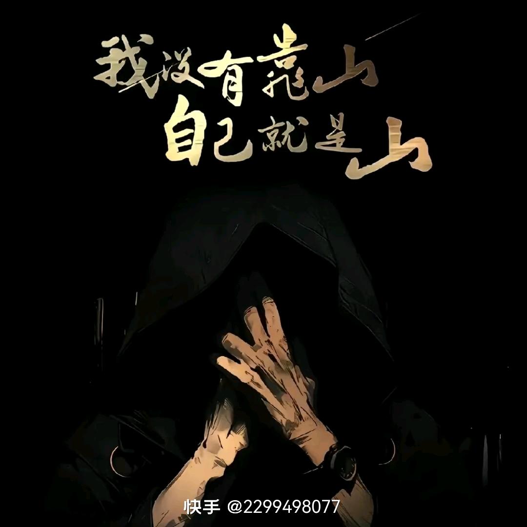 腚大废纸的小龙