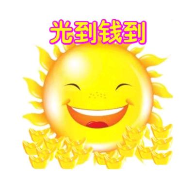 大家好
