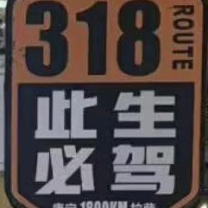 雷，少喝点Kg