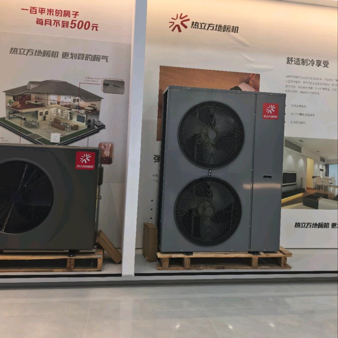 美的空气能小王 （任丘）