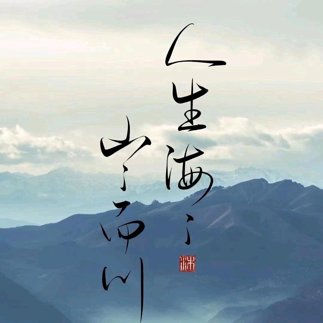 𝒞𝒽ℯ𝓃珎暿ᥫᩣ