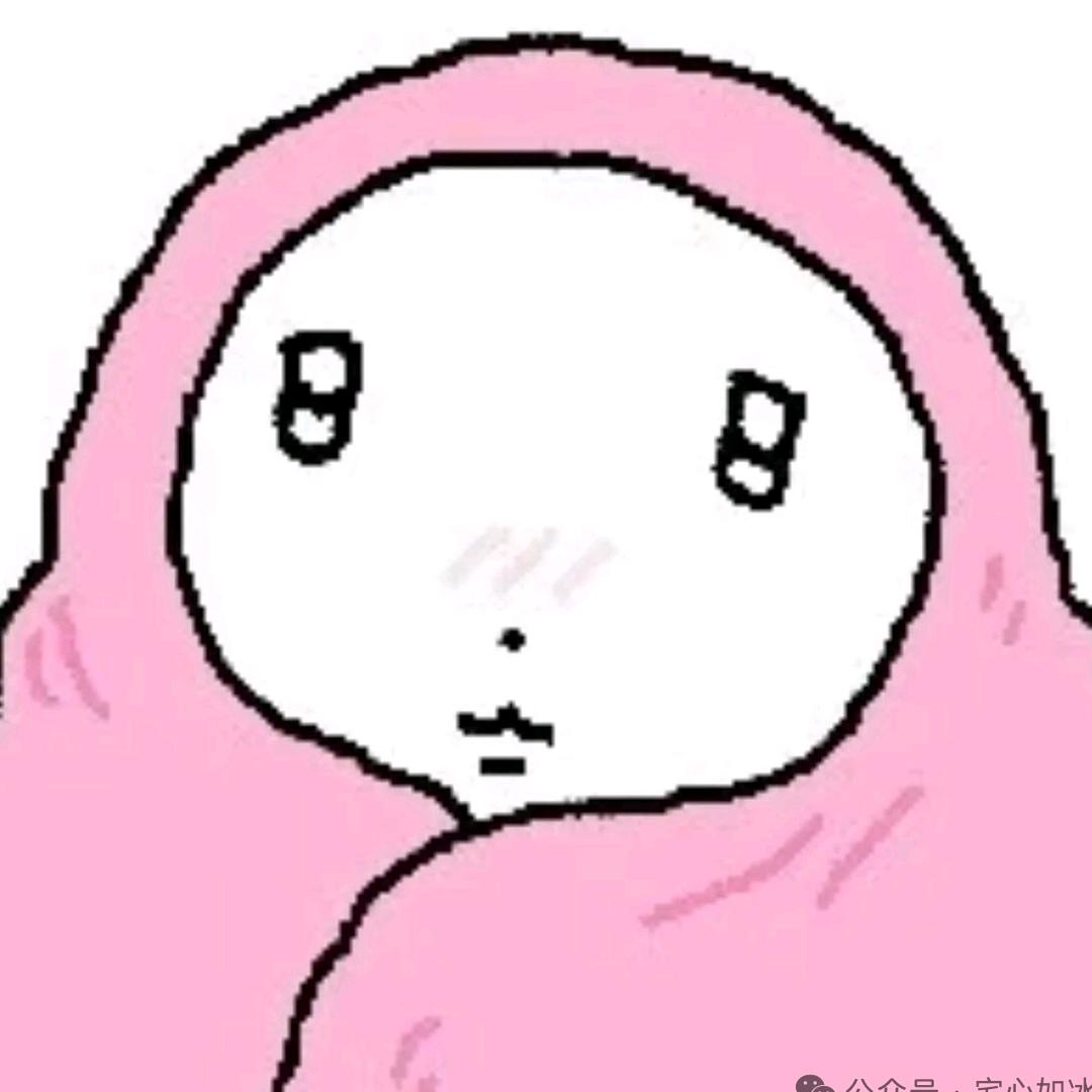 裹着粉色被子的麻薯大王