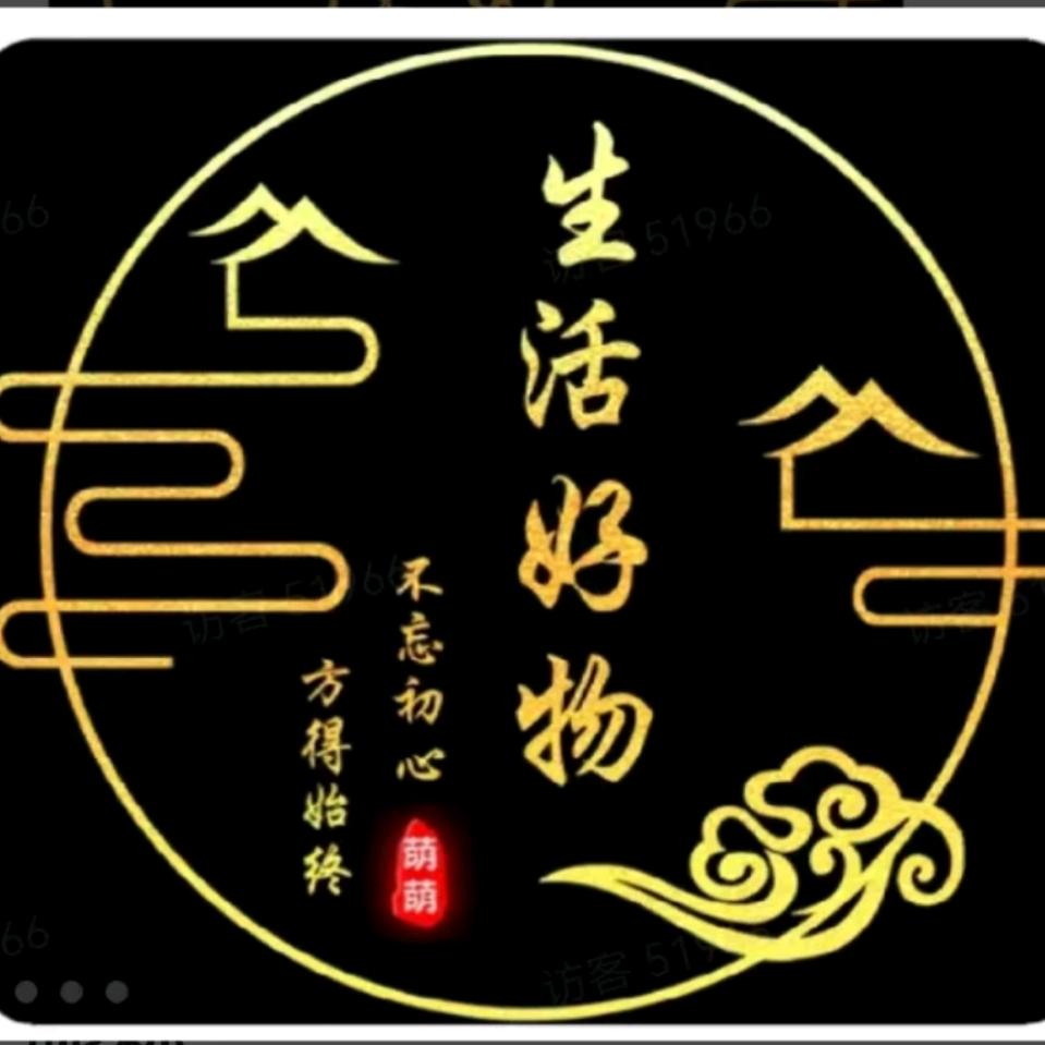尘客A