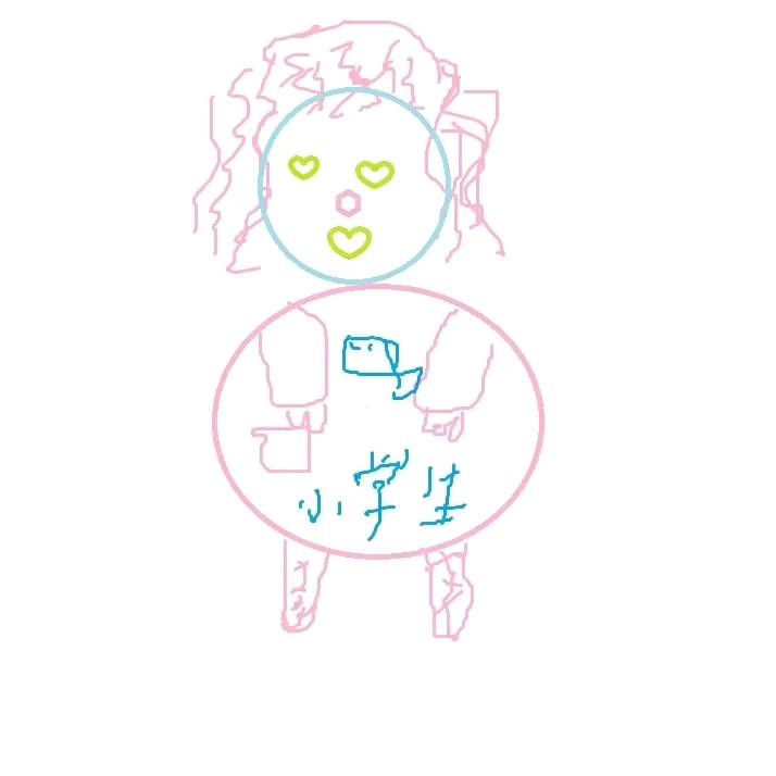 不是小学生