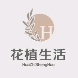 花植生活空间