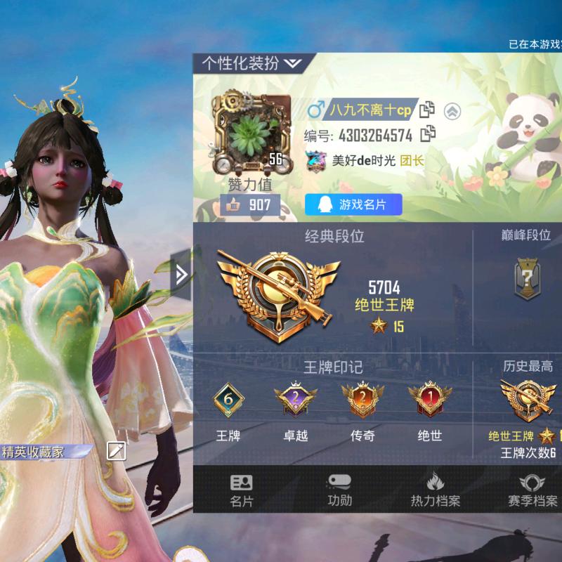 .大晴天