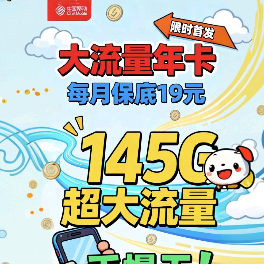 涟源市光蓝电信营业厅