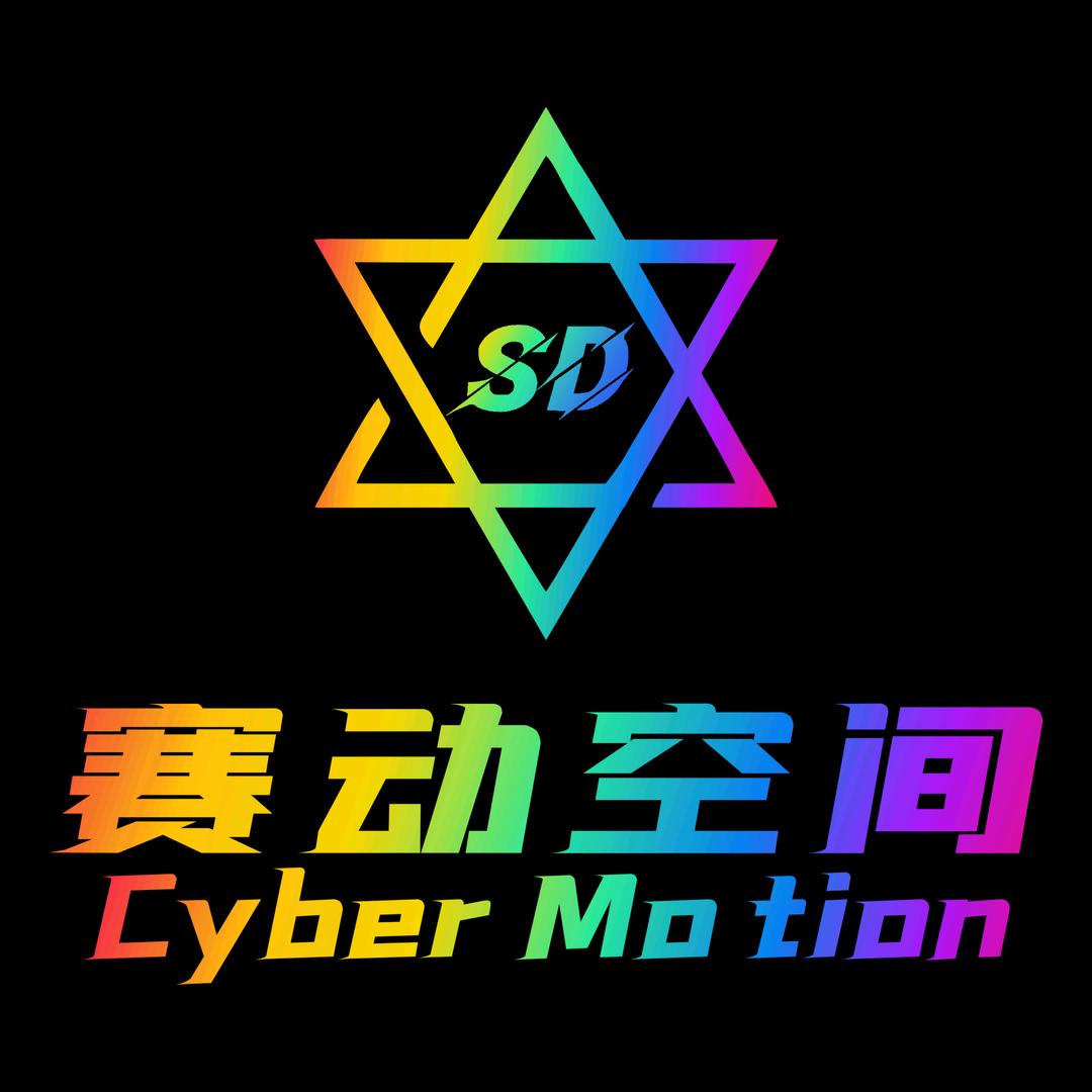 赛动空间游戏（富地广场店）